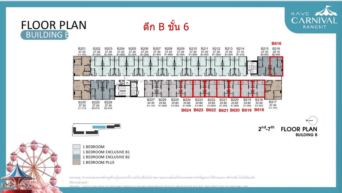 ขายใบจอง Kave carnival – รูปที่ 3