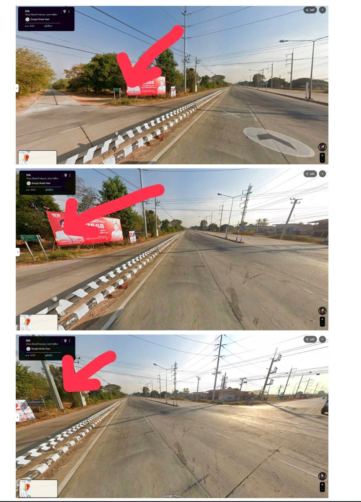 Corner plot for sale Next to Phimai Industrial Estate Road, 22 rai, 23 million, contact 0954935293, Line ID jubilojoy1 Corner plot for sale Next to Phimai Industrial Estate Road, 22 rai, 23 million, contact 0954935293, Line ID jubilojoy1