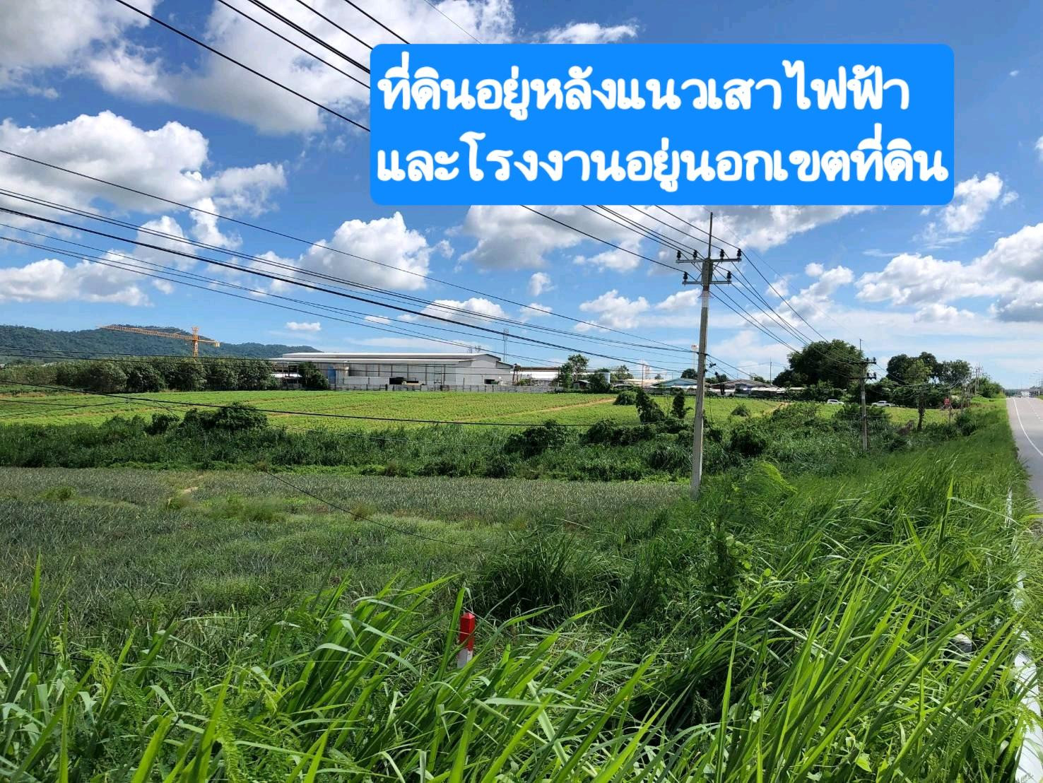 Urgent sale of land in Nikhom Phatthana, good location, next to a four-lane road. The is selling it himself. Free from encumbrances Urgent sale of land in Nikhom Phatthana, good location, next to a four-lane road. The is selling it himself. Free from encumbrances