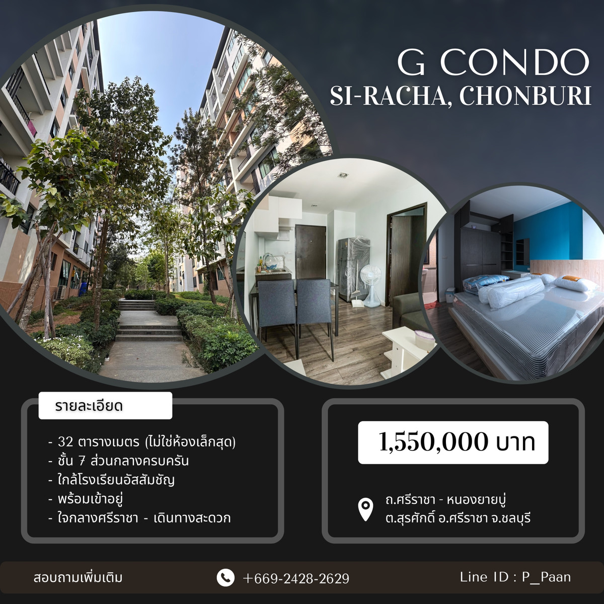 G Condo Building C, Phase 1 – Quiet Unit Away from Railway Noise, 32 sq.m. (Not the Smallest Unit), Prime Location in Sriracha Near Community Areas G Condo Building C, Phase 1 – Quiet Unit Away from Railway Noise, 32 sq.m. (Not the Smallest Unit), Prime Location in Sriracha Near Community Areas