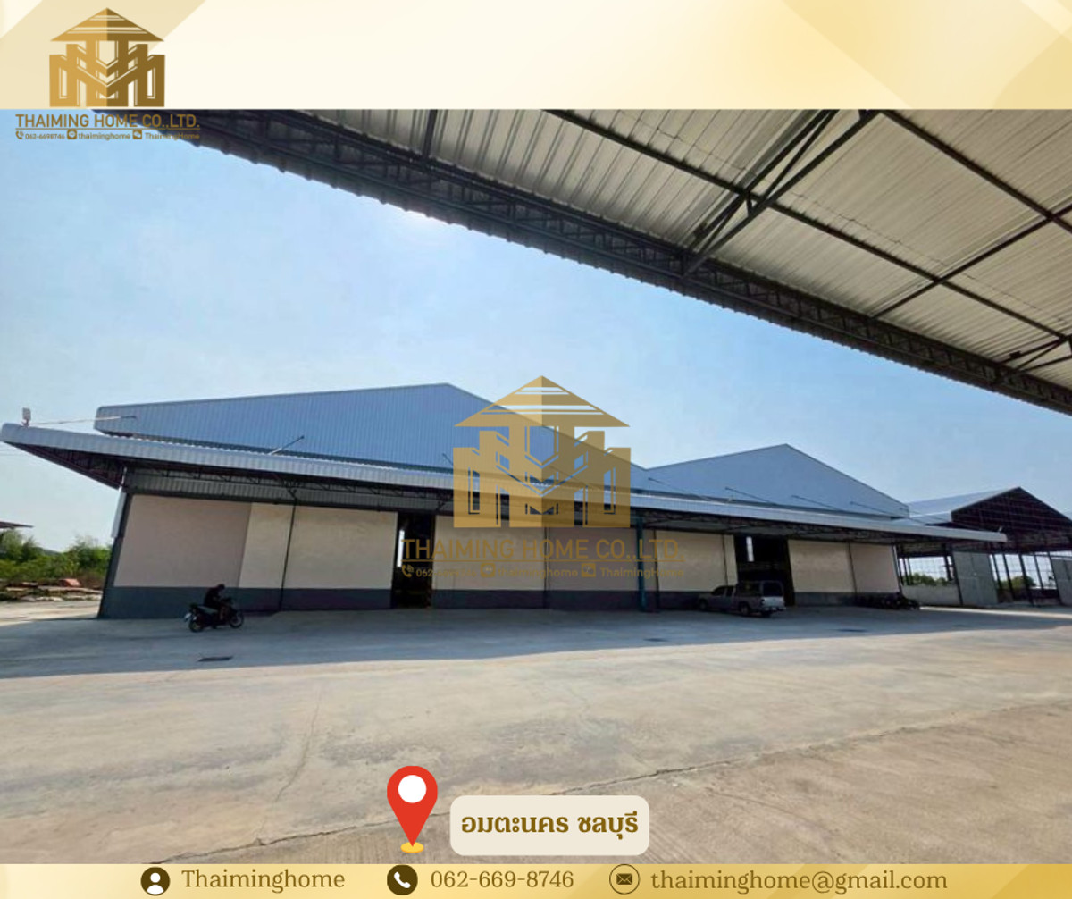โรงงาน/โกดัง ให้เช่า 3,000ตรม อมตะนคร พานทอง ชลบุรี ผังสีเหลืองอ่อน (TW8-17626) โรงงาน/โกดัง ให้เช่า 3,000ตรม อมตะนคร พานทอง ชลบุรี ผังสีเหลืองอ่อน (TW8-17626)