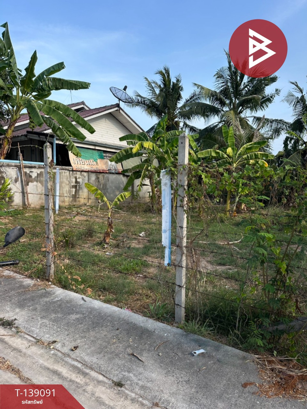 ขายด่วนที่ดินเปล่า เนื้อที่ 64 ตร.วา ชะอำ เพชรบุรี – รูปที่ 4