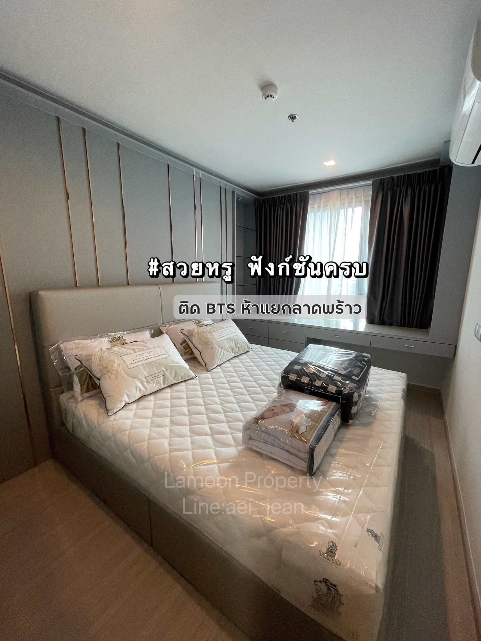 ✨Beautiful room, complete functions✨For rent, Life Ladprao, next to BTS Lat Phrao Intersection. ✨Beautiful room, complete functions✨For rent, Life Ladprao, next to BTS Lat Phrao Intersection.