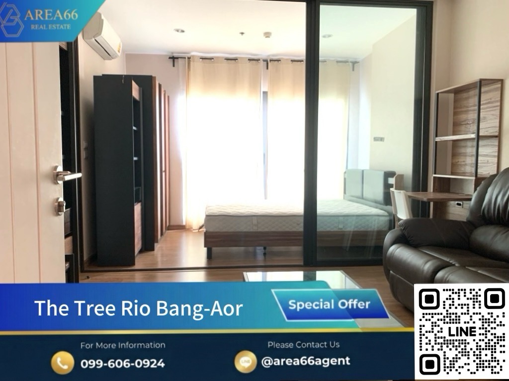 🔥ห้องพร้อมส่งต่อ ราคาน่ารัก ดูแลอย่างดี
The Tree Rio Bang-Aor 🔥ห้องพร้อมส่งต่อ ราคาน่ารัก ดูแลอย่างดี
The Tree Rio Bang-Aor