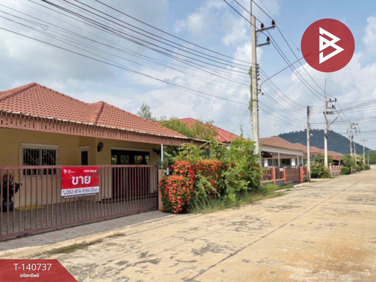 ขายบ้านเดี่ยว หมู่บ้านชัยนาทซิตี้ เขาท่าพระ ชัยนาท – รูปที่ 2