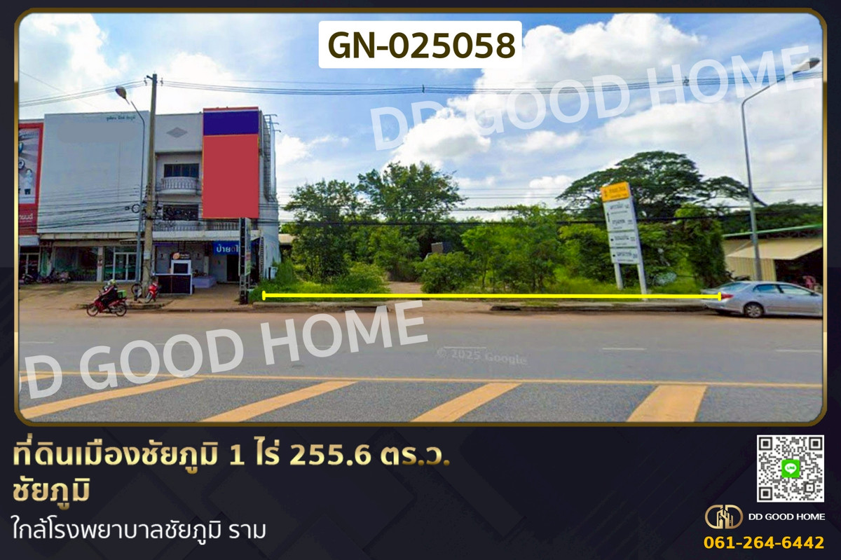 Land for sale in Chaiyaphum City, 1 rai 255.6 sq.wah, near Chaiyaphum Ram Hospital. GN-025058 Land for sale in Chaiyaphum City, 1 rai 255.6 sq.wah, near Chaiyaphum Ram Hospital. GN-025058