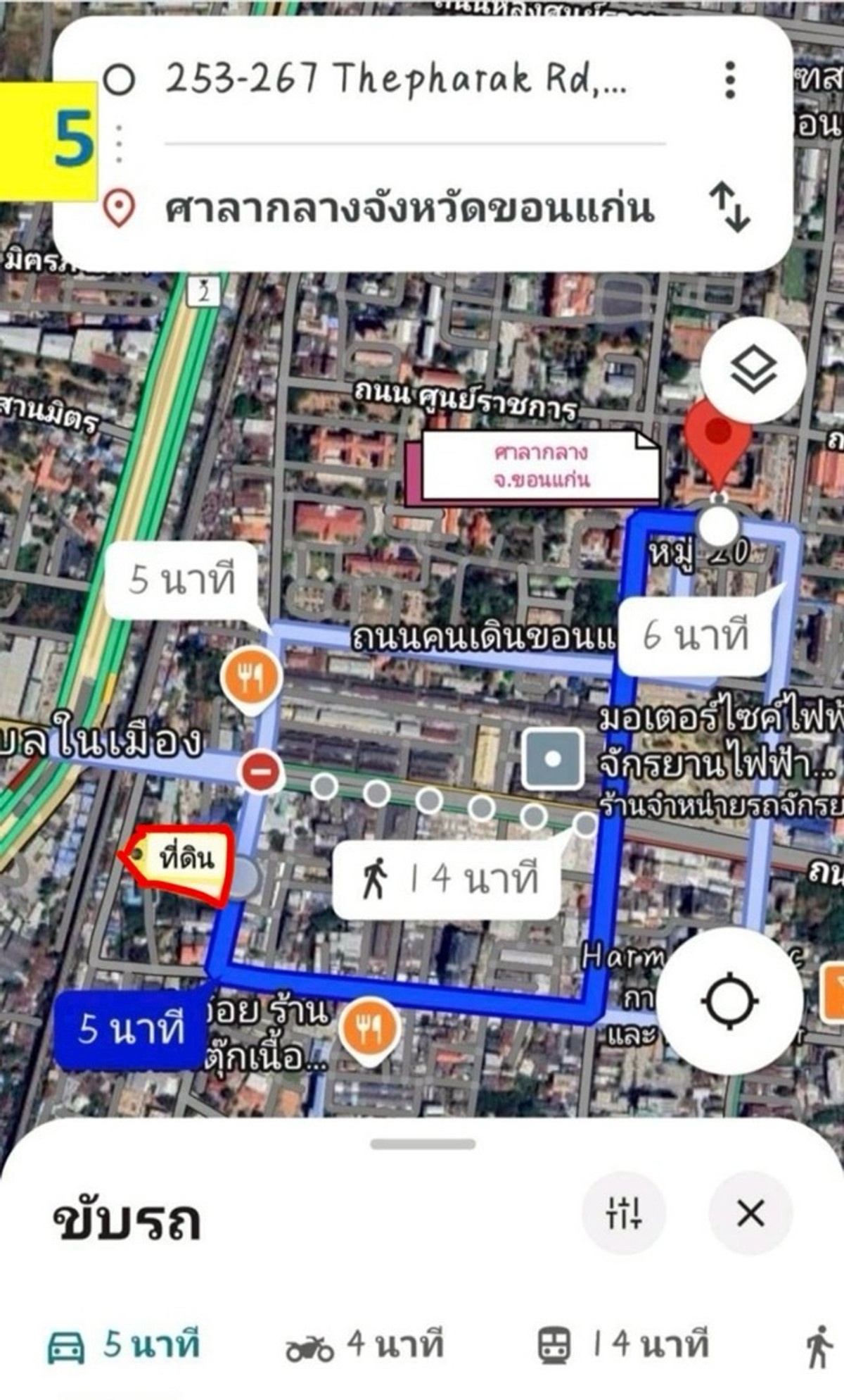 🩷ขายที่ดิน ทำเลสวยจัด  ใกล้ ถนนคนเดิน  อ เมือง จ ขอนเเก่น  จำนวน 3 ไร่ 3 งาน 0.3 ตรว  (  1500.03 ตรว )  ตรวละ 119,976 บาท , ราคา 3 เเปลง  180 ล้าน  เท่านั้น  ค่าโอนคนละครึ่ง  เหมาะสร้างห้างสรรพสินค้า  ถนนคนเดิน  คอนโดมิเนียม สนใจ line @900cqqhk 