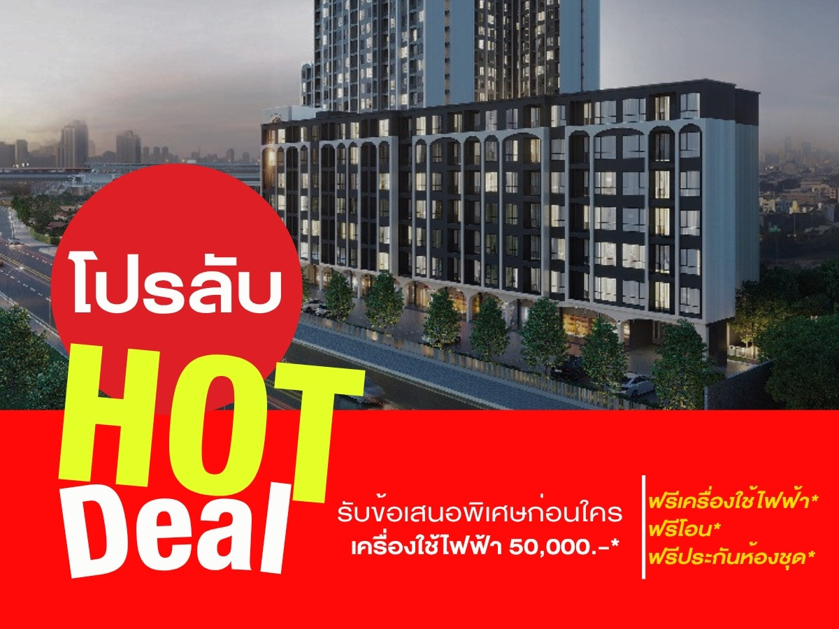 𝗛𝗢𝗧 𝗗𝗘𝗔𝗟 🎉 Modiz Vault Kaset - Sripatum | Brand-new condo next to Kasetsart University Guaranteed best price 💯 📱 092-808-8899 𝗛𝗢𝗧 𝗗𝗘𝗔𝗟 🎉 Modiz Vault Kaset - Sripatum | Brand-new condo next to Kasetsart University Guaranteed best price 💯 📱 092-808-8899