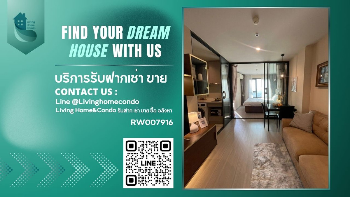🔥 Condo for rent 🔥 Life Lat Phrao, decorated, built-in, high floor, good view, next to BTS Lat Phrao Intersection - RW007916 🔥 Condo for rent 🔥 Life Lat Phrao, decorated, built-in, high floor, good view, next to BTS Lat Phrao Intersection - RW007916