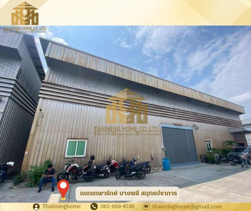 โกดังพร้อมออฟฟิศ ให้เช่า 300ตรม ถนนเทพารักษ์  บางพลี สมุทรปราการ (TW8-16226)