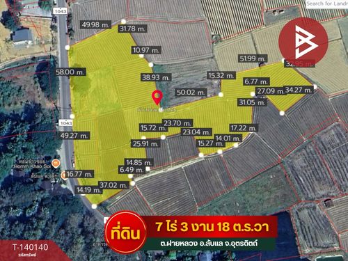 ขายที่ดิน เนื้อที่ 7 ไร่ 3 งาน 18 ตร.วา ลับแล อุตรดิตถ์