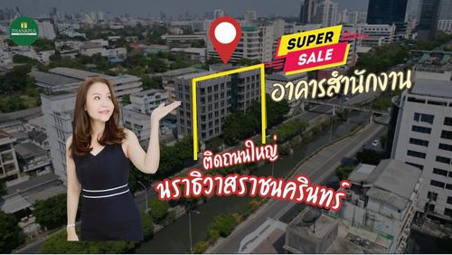 7-story office building for sale, next to Narathiwat main road, in the heart of CBD Sathorn-Chong Nonsi (area 4,600 sq m.)