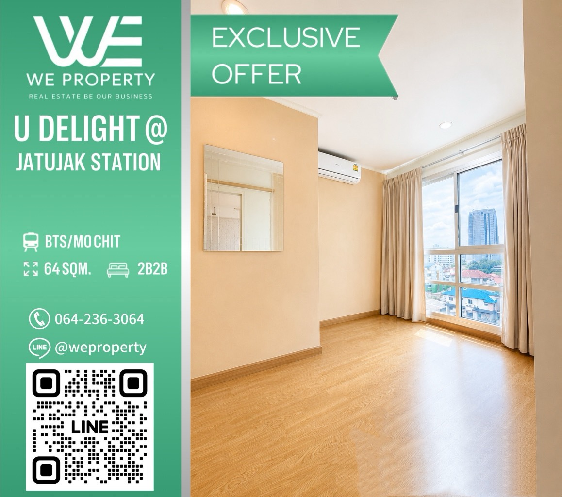 2 ห้องนอน ห้องมุมราคาดีที่สุดในโครงการ!!⭐U Delight @ Jatujak Station (ยู ดีไลท์ แอท จตุจักร สเตชั่น)