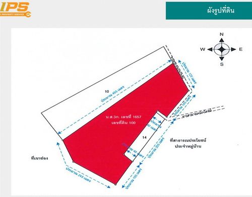 ขายที่ดิน 50-0-80 ไร่ ต.พงศ์ประศาสน์ อ.บางสะพาน จ.ประจวบคีรีขันธ์