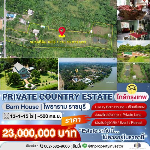 13-Rai Vacation Home with Land for Sale in Photharam, Ratchaburi | Suitable for Living or Event, Café, or Retreat Business | Near Bangkok, Ready to Use | Rare Barn House Estate — Properties of this scale and readiness are rarely available