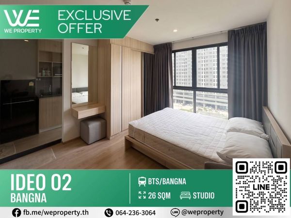 ห้องสวยชั้นสูง วิวโล่ง เฟอร์ฯครบ ราคาดีที่สุดในโครงการ!!⭐IDEO O2 Bangna (ไอดีโอ โอทู บางนา)