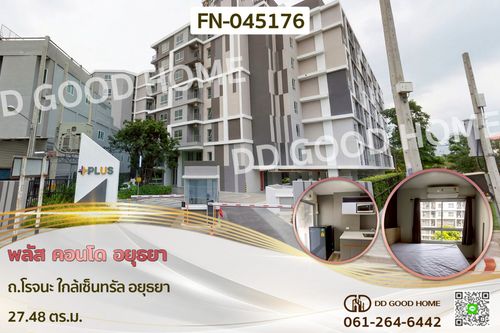 พลัส คอนโด อยุธยา ถ.โรจนะ ใกล้เซ็นทรัล อยุธยา FN-045176