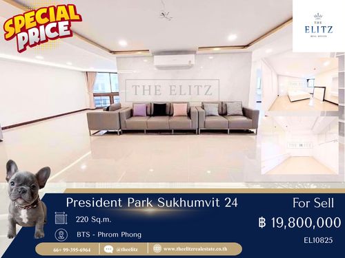✨Rare Item in the most expensive location in Sukhumvit, President Park 24, the room layout is very good. Suitable for families who need space and relaxation 🎉