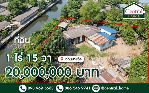 Land 1 rai 15 square wah with building, Bang Sue, very cheap price.