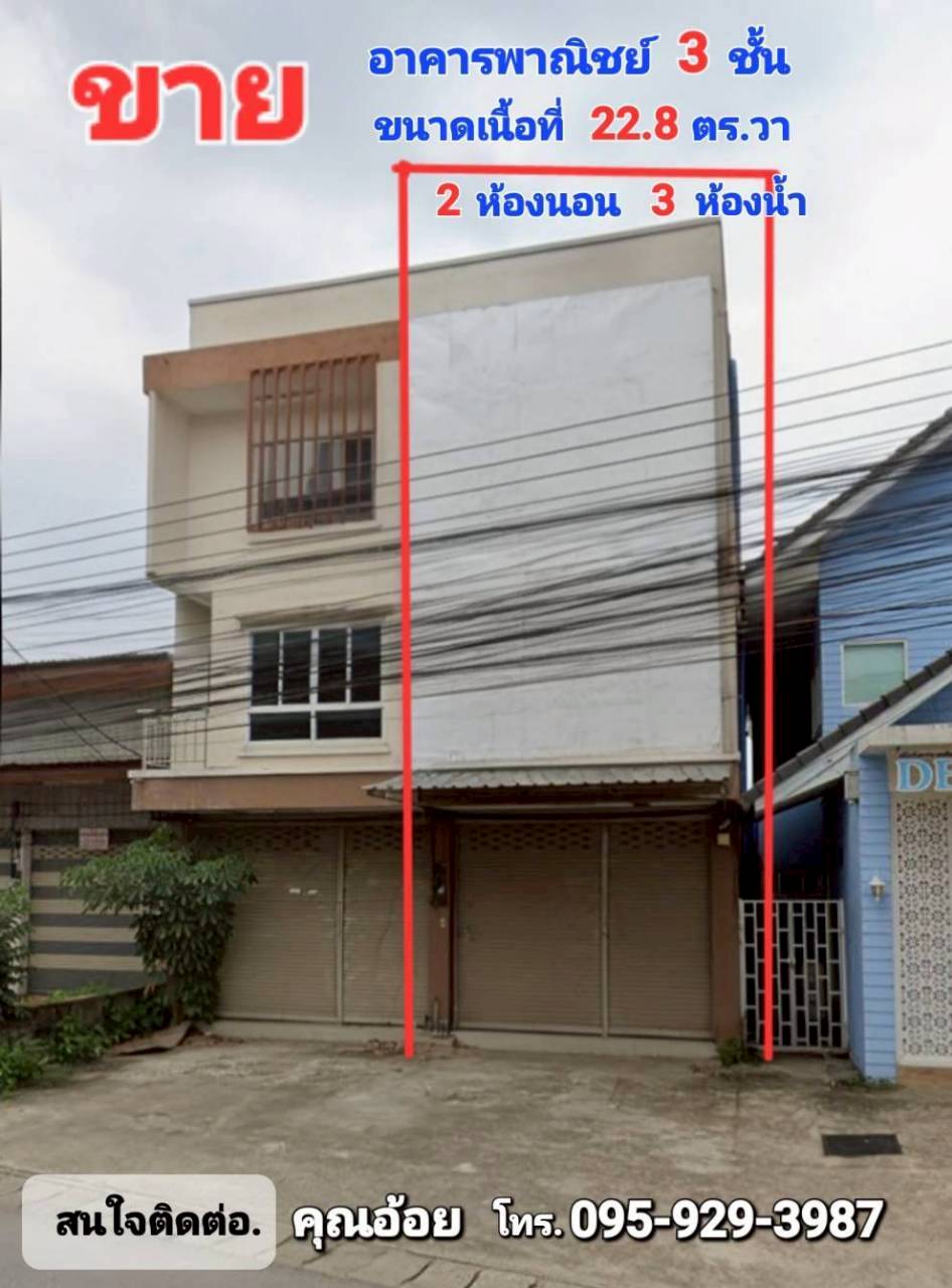 97666 - 3-story commercial building for sale, good location, close to markets, communities and amenities. Convenient travel