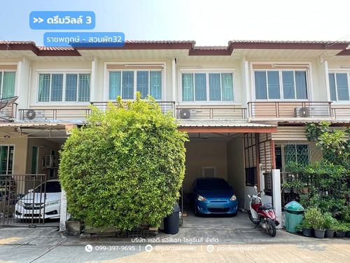 2-story townhome Dream Ville 3 Ratchapruek-Suanpak 32 (size 20 sq m.) Bang Kruai, Nonthaburi: Dream Ville 3 Ratchapruek-Suanpak 32