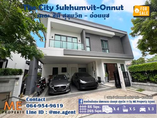ขายบ้านเดี่ยว เดอะ ซิตี้ สุขุมวิท – อ่อนนุช แปลนใหญ่ ทำเล สุขุมวิท–อ่อนนุช–ศรีนครินทร์ เชื่อมเมืองง่าย โทร 064-954-9619  (BO21-66)