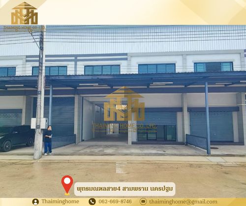ให้เช่า โกดัง พร้อม โฮมออฟฟิศ พุทธมณฑลสาย4 สามพราน นครปฐม(TW8-17526)