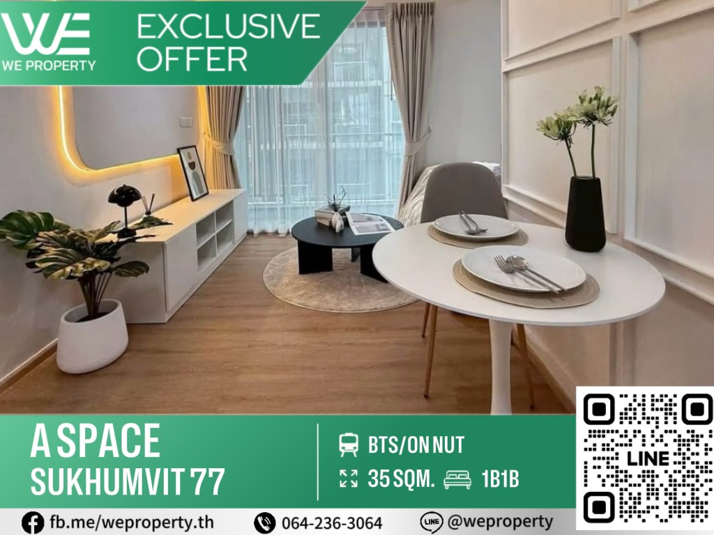 ตกแต่งใหม่ เน้นความโปร่งสบาย ขาวสะอาด⭐ A Space Sukhumvit 77 (เอ สเปซ สุขุมวิท 77)
