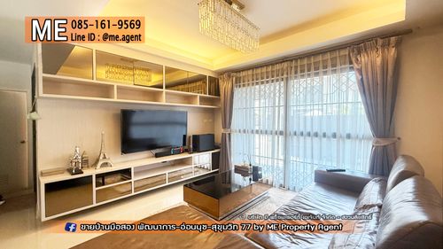 ขายบ้านเดี่ยว พฤกษาวิลล์ 57 พัฒนาการ 32 ตกแต่งสวย พร้อมอยู่ พร้อมเข้าอยู่ ใกล้เอกมัย – ทองหล่อ – สุขุมวิทโทร 064-954-9619 มุก (BC30-38)