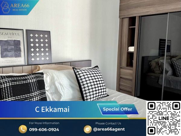 🔥 ขายคอนโดน่าอยู่❗️ห้องสวย ทำเลดี ราคานี้ต้องรีบดู C Ekkamai