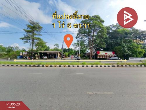  ขายที่ดิน เนื้อที่ 1 ไร่ 6 ตร.วา ท่าช้าง จันทบุรี