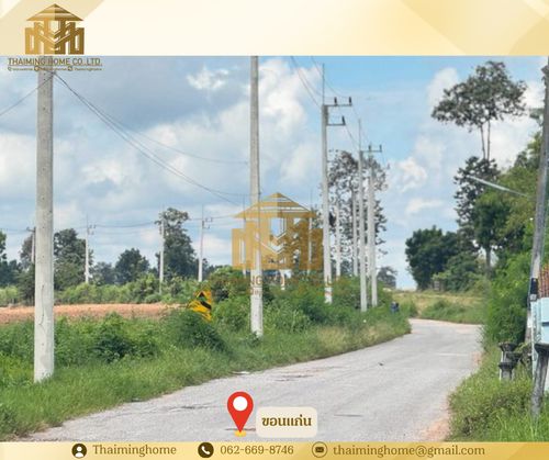 ขายที่ดิน 63 ไร่ แบ่งขายได้ ทำเลดี ติดถนน อำเภอโนนศิลา ขอนแก่น (TL07-0926)