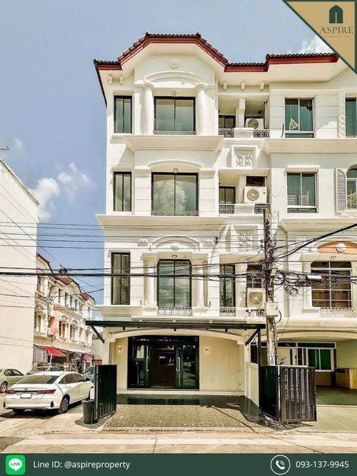 [ขาย] โฮมออฟฟิศ 4 ชั้น หลังมุม บ้านกลางเมือง พระราม 9 - ลาดพร้าว