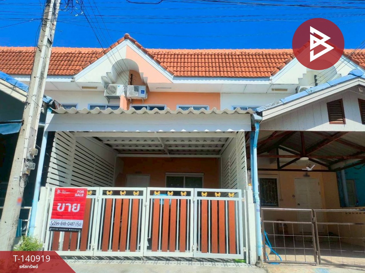 Townhouse for sale Sirarom 3 Village, Bangpakong (Sirarom3 Bangpakong), Chachoengsao