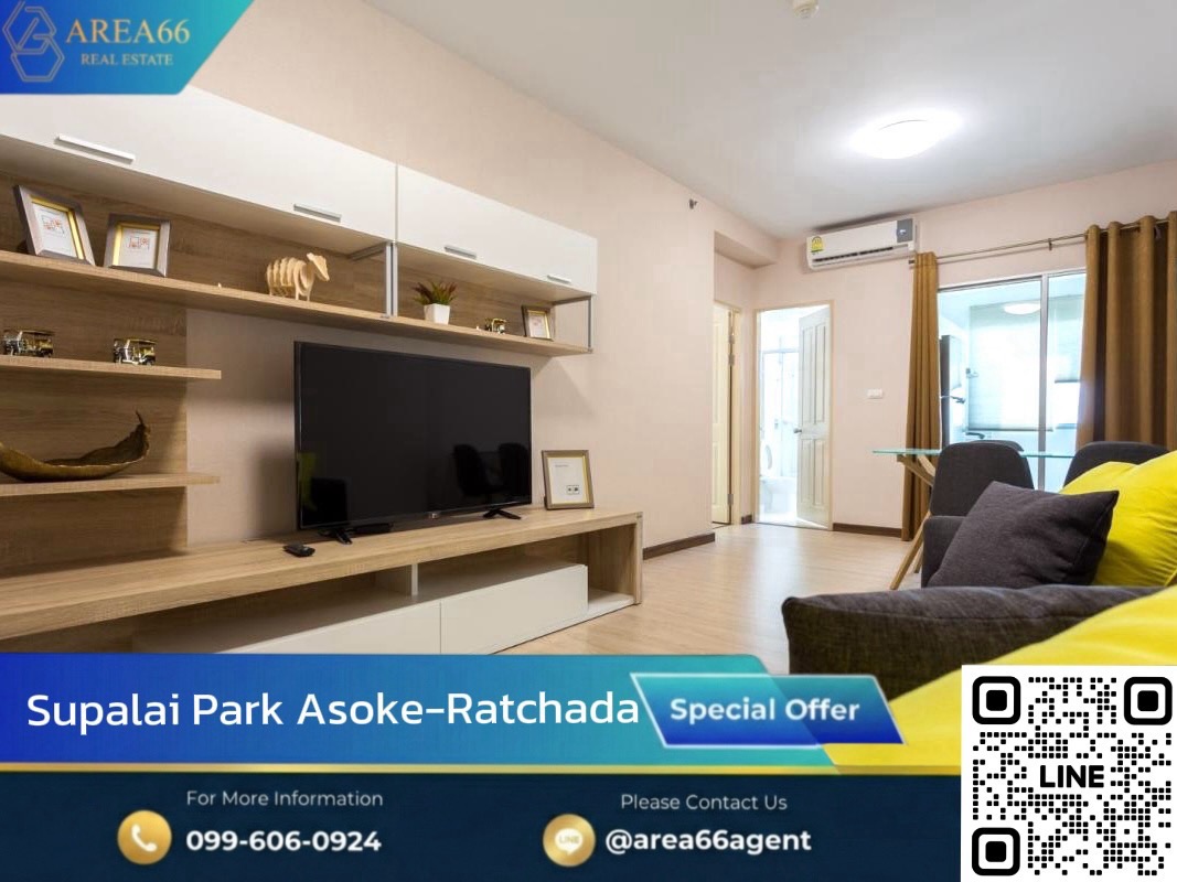 🔥ห้องสวย ทำเลดี แบบนี้หายาก
Supalai Park Asoke - Ratchada 