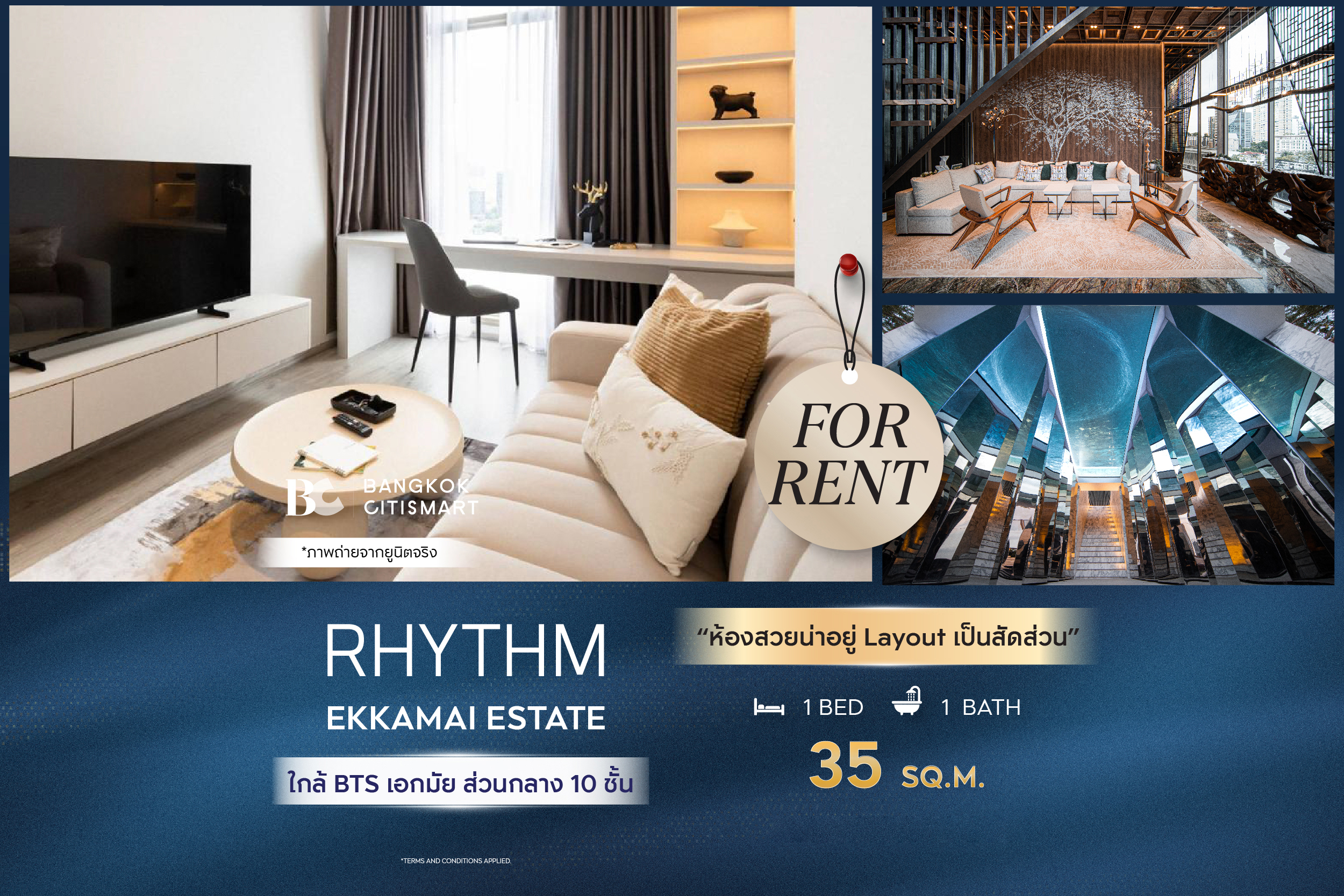 🔥 Ready to move in RHYTHM Ekkamai Estate (1 bedroom 35 sq.m.) Beautiful room, nice layout, proportional layout. Interested: 0889834358 (Eak)