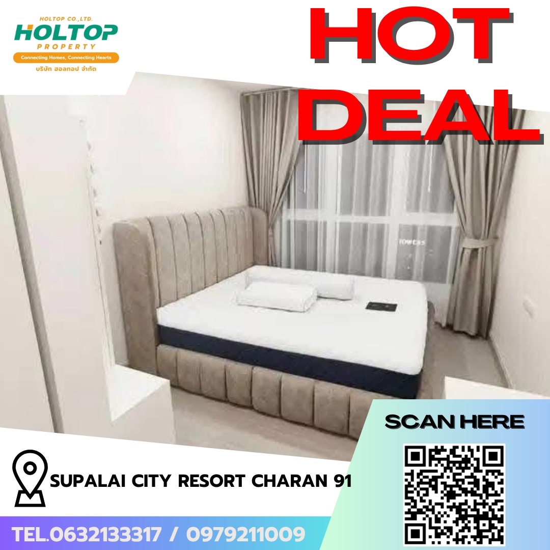 #R10060 🎉 200569 ให้เช่าคอนโด  Supalai City Resort Charan 91 (รหัสเดิม R3041)