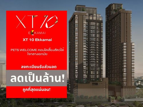 XT 10 Ekkamai — Luxury Condo near 𝐁𝐓𝐒 Ekkamai Pet-friendly 🐶 | Low-density living Guaranteed best price with exclusive deals 💯 📱 𝟎𝟗𝟐-𝟖𝟎𝟖𝟖𝟖𝟗𝟗