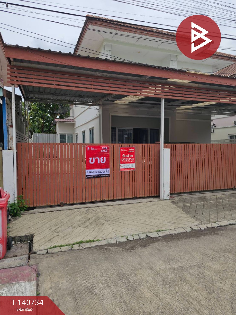 Single house for sale Euasuk Village 2, Nimitmai, Bangkok