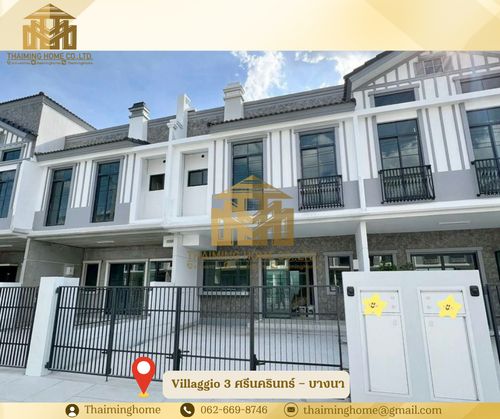 ปล่อยเช่า ทาวน์โฮม Villaggio 3 ศรีนครินทร์ – บางนา บางแก้ว สมุทรปราการ(TT9-0526)