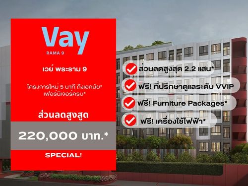 🔥 HOT DEAL 🔥
Handpicked VIP units at Vay Rama 9 Fully furnished • Move-in ready Best price guaranteed 💯📱 092-808-8899