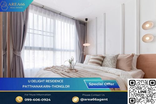 🔥	ห้องสวย พร้อมโอน สนใจทักได้เลยU Delight Residence Pattanakarn - Thonglor 