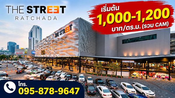 📍 Open for reservation of rental space | The Street Ratchada