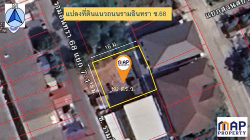 ขายด่วน ที่ดินแนวรถไฟฟ้าสายสีชมพู ซอยรามอินทรา 68