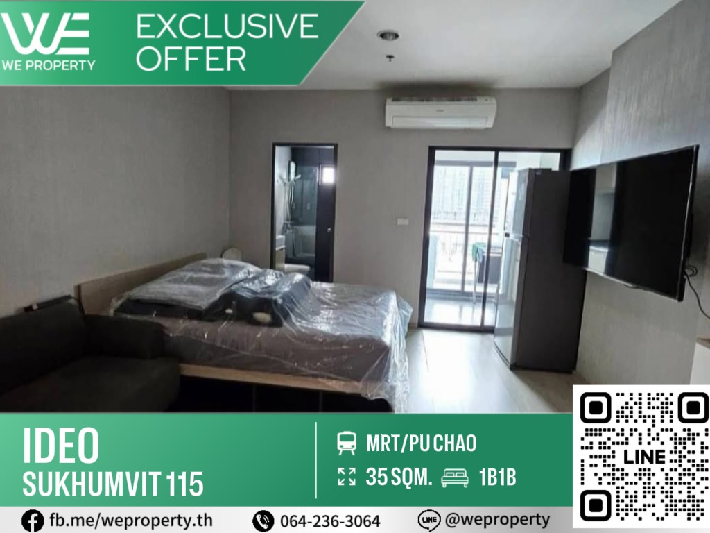 ห้องดี ชั้นสูง วิวสวย เฟอร์ครบ⭐ IDEO Sukhumvit 115 (ไอดีโอ สุขุมวิท 115)