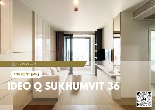 ให้เช่า ✨ IDEO Q Sukhumvit 36 ✨ เฟอร์นิเจอร์ และ เครื่องใช้ไฟฟ้าครบ ใกล้ BTS ทองหล่อ