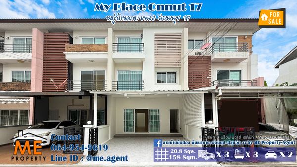 ขายทาวน์โฮม ตกแต่งใหม่ สวย หมู่บ้านมาย เพลส (My Place) ซ.อ่อนนุช 17 พร้อมเข้าอยู่ ใกล้สุขุมวิท-ทองหล่อ-เอกมัย โทร 085-161-9569 (TT18-20)