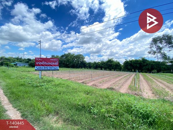 Land for sale, area 2 rai 3 ngan 68 sq m, Nong Hai, Udon Thani.