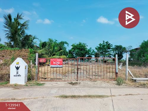 ขายที่ดิน เนื้อที่ 1 ไร่ 39 ตร.วา ลาดบัวหลวง พระนครศรีอยุธยา
