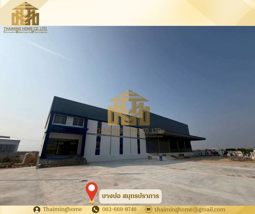 โกดัง/โรงงานสร้างใหม่ขนาด 1,946 ตรม. ให้เช่า บางบ่อ สมุทรปราการ(หรัสทรัพย์TW4-20626)
